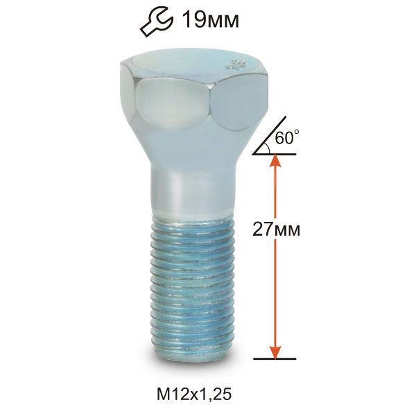 Болт колеса М12х1,25х27мм ключ на 19 (ВАЗ 2101)