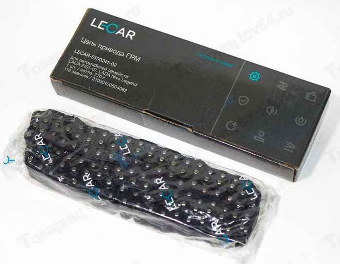 Цепь 2103 моторная (116) зв. LECAR010024102