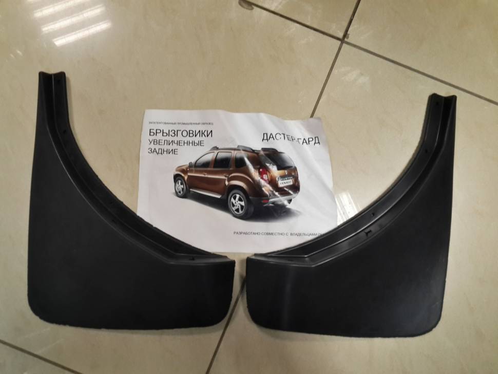 Брызговики Renault Duster задние увеличеные (к-т 2шт)