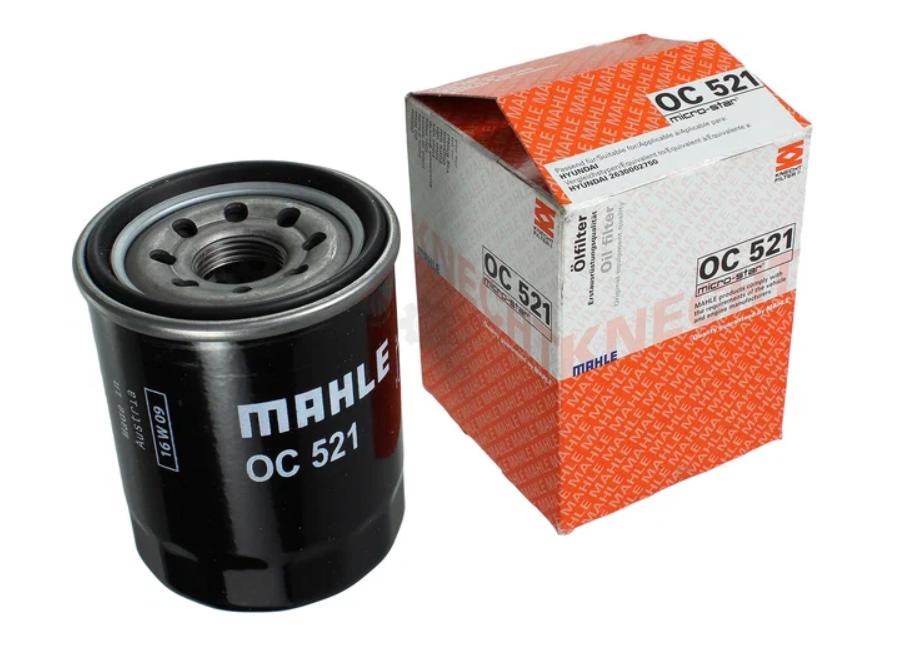 Фильтр масляный MAHLE OC521 Hyundai Getz, Nissan X-Trail II, Mitsubishi Outl. XL (аналог MANN 610/7)