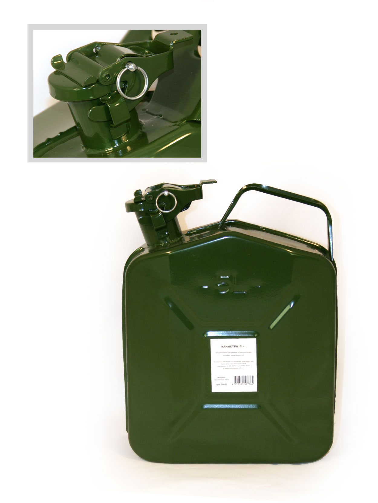 Канистра 5 литров (металлическая) ACF-5M