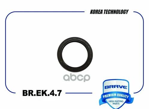 Сальник р/вала Daewoo Nexia 1.5,1.6 16кл, Espero, Chevrolet Lacetti, Aveo 1.4 16кл, Rezzo 1.6 "BRAVE