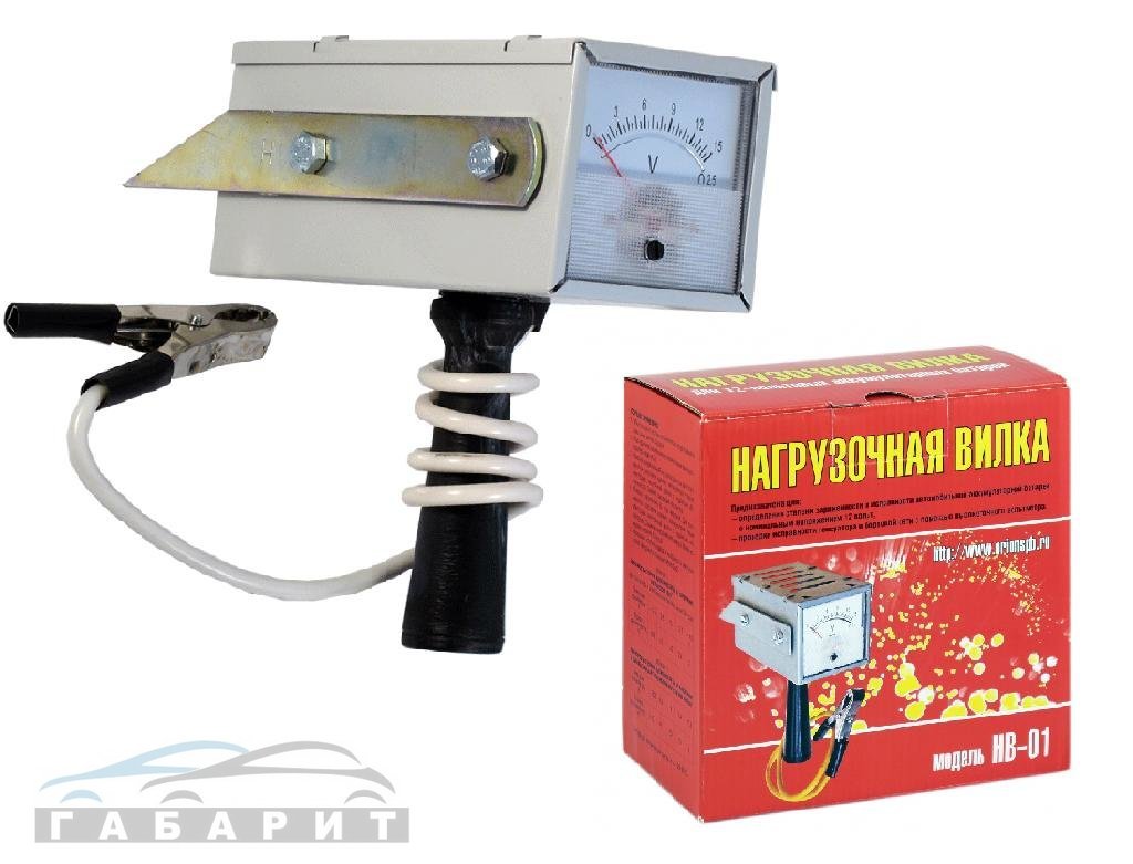 Вилка нагрузочная для аккумулятора (с зажимами) НВ-1