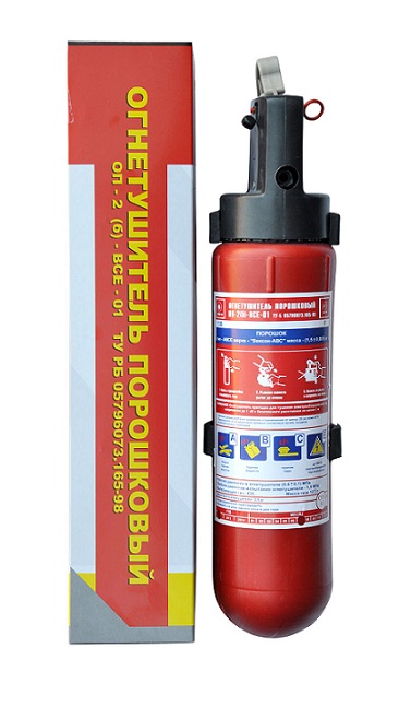 Огнетушитель порошковый (2кг)  Беларусь