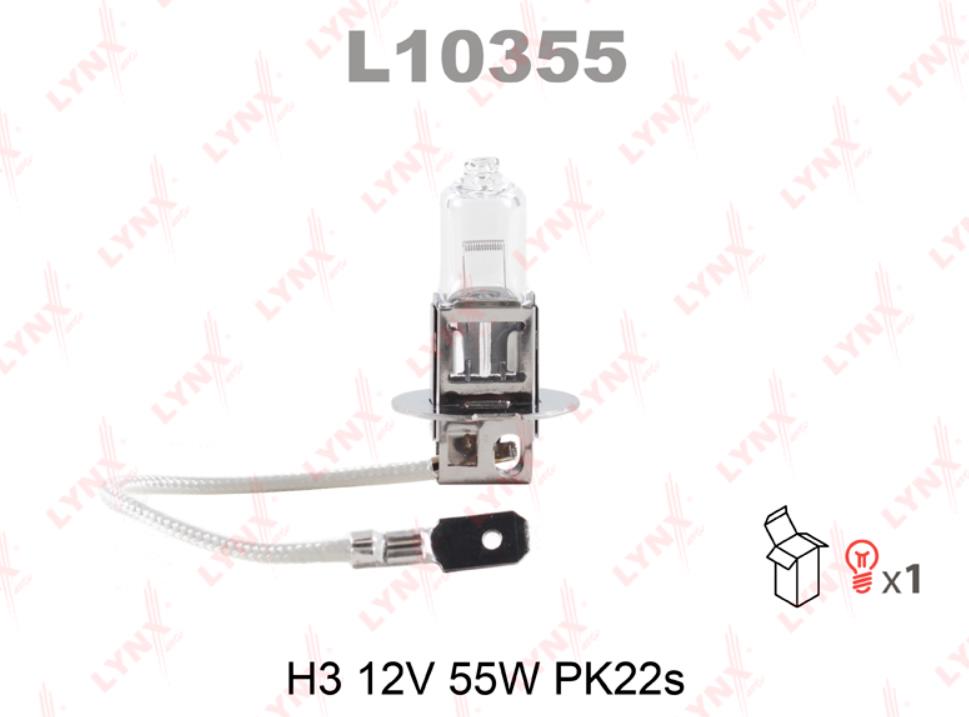 Лампа 12V H3 55W галогеновая 1шт. (LYNXauto) 
