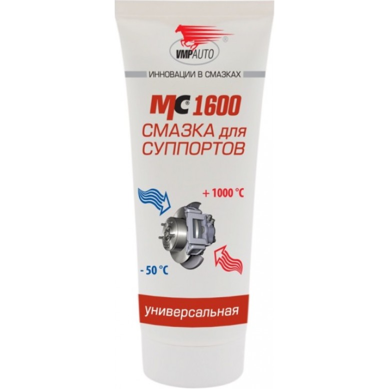Смазка для суппортов МС-1600 100 г. ВМПАВТО 1503
