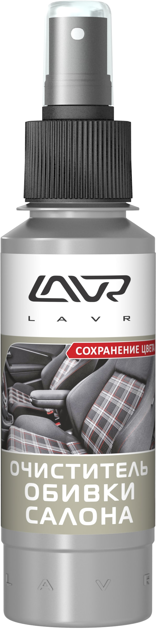 Очиститель салона для ткани "LAVR"1446 120мл.