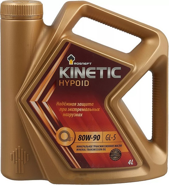 Масло трансмиссионое РОСНЕФТЬ Kinetic 80w90 GL-5 4 л.