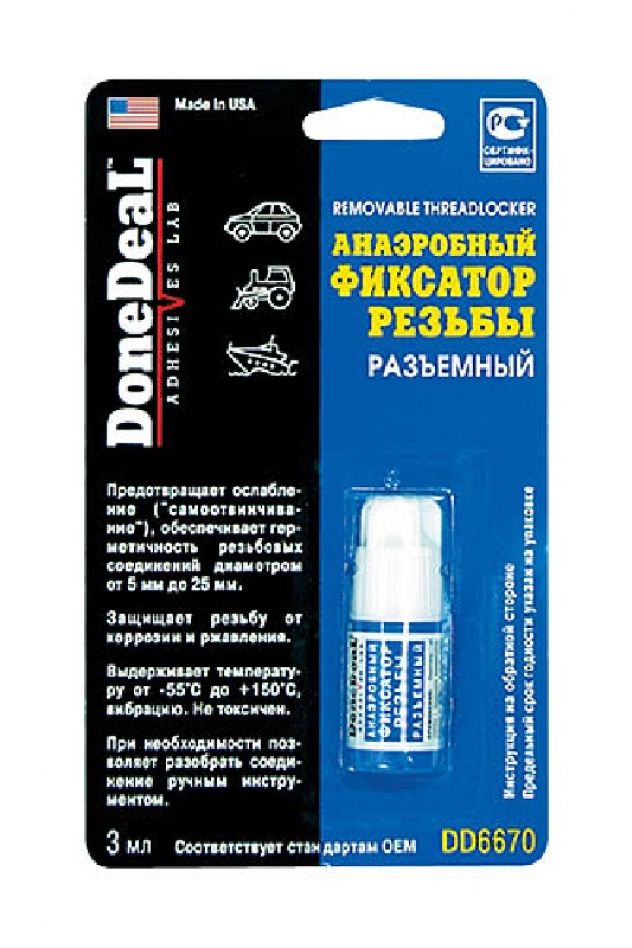 Фиксатор резьбы анаэробный разъемный DoneDeal DD6670 3 мл