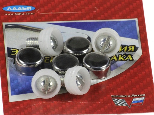 Болт крепления номера декор (хром) "Ладья" ком-кт (винт+заглушка) 0005737