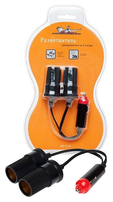 Разветвитель для прикуривателя 2 гнезда ASP-2-02 "AIRLINE" 