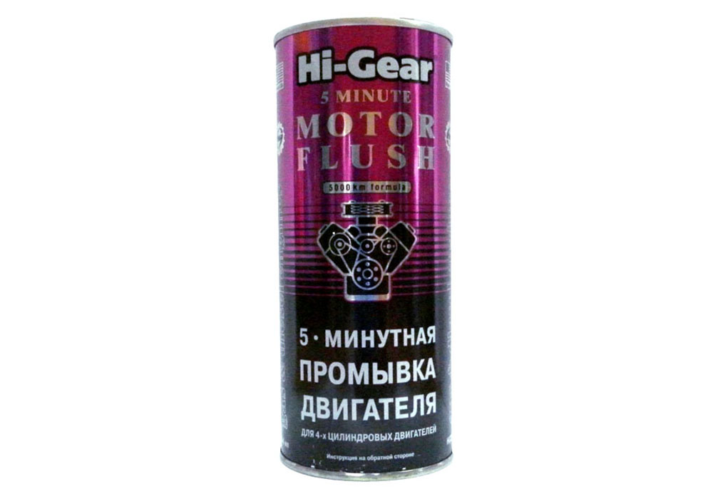 Промывка двигателя 5 минутная Motor Flush HI-Gear HG2205