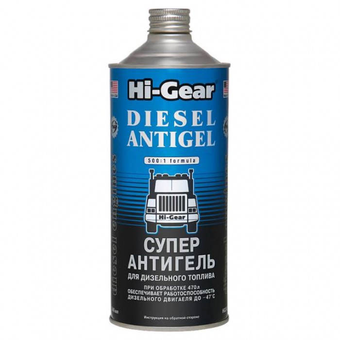 Присадка в топливо Антигель Diesel до 2000 литров Hi-Gear HG3427