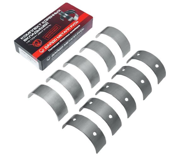 Вкладыши 2101 (0,25) коренные. ВК-2101-1000102-11