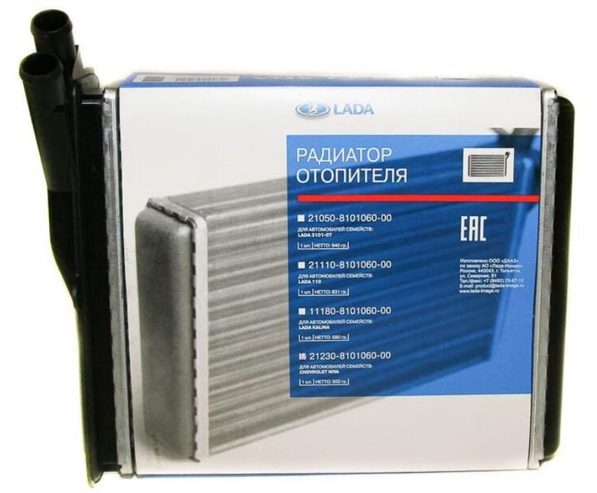 Радиатор 2123 отопителя алюминиевый (фирм. упак. LADA) 21230810106000 