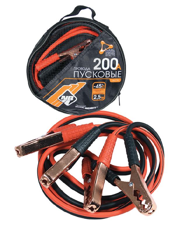 Провода прикуривательные 200А длина 2,5м. (морозоустойчивые) 46774 