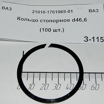 Кольцо 2101 стопорное подшипника пром. вала КПП ВАЗ-2101-07,2121-21214