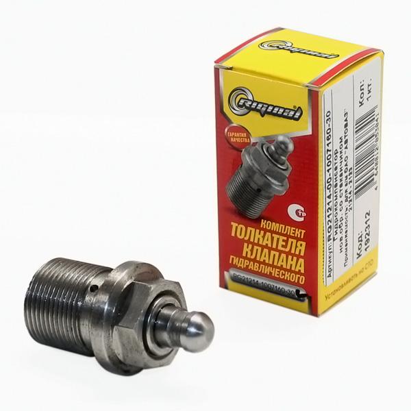 Гидрокомпенсатор ВАЗ-21214,2123 нов.обр. (с втулкой в сборе) кт. 8 шт. RG21214-1007160-30-kit 