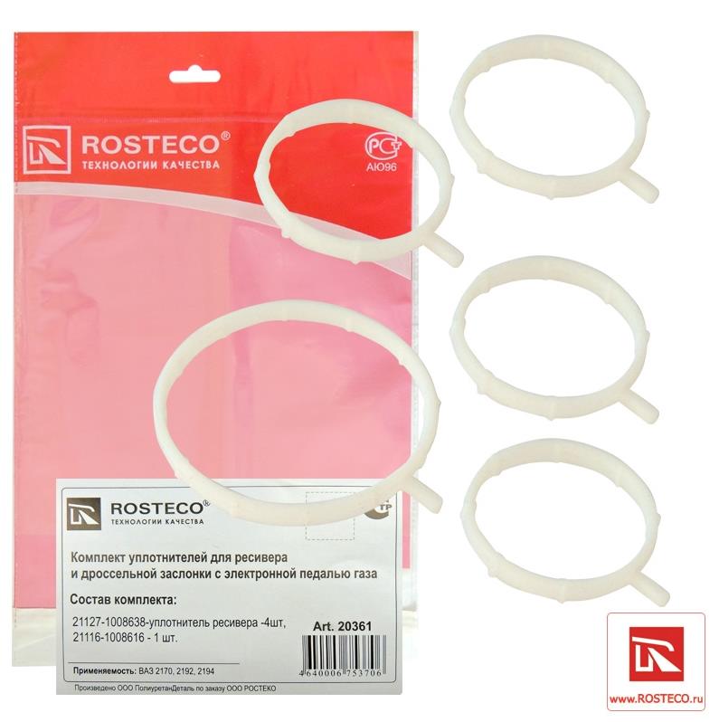 Прокладка 2192-2194-Vesta ресивера и дроссель засл с Е-газ дв 1,6 л, 16 кл 5 шт 