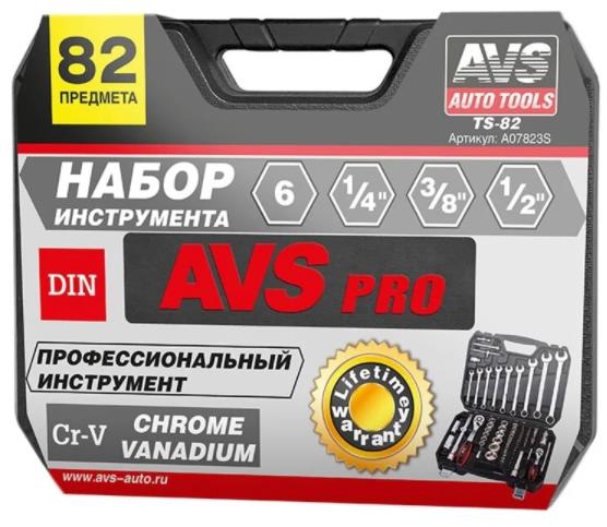 Набор инструментов "AVS" 82 предметов ATS-82