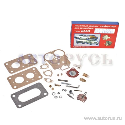 Рем-кт 2105-20 карбюратора (автозип.) 21050-1107010-20РК.К