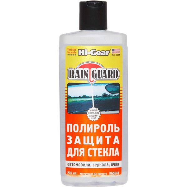 Полироль стекла (защита) Hi-Gear HG5644 236мл.