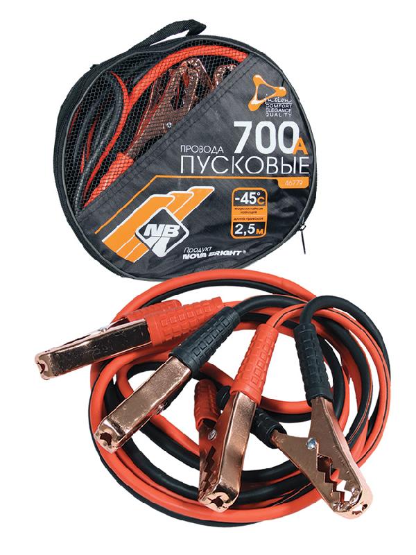 Провода прикуривательные 700А длина 4м (морозоустойчивые)