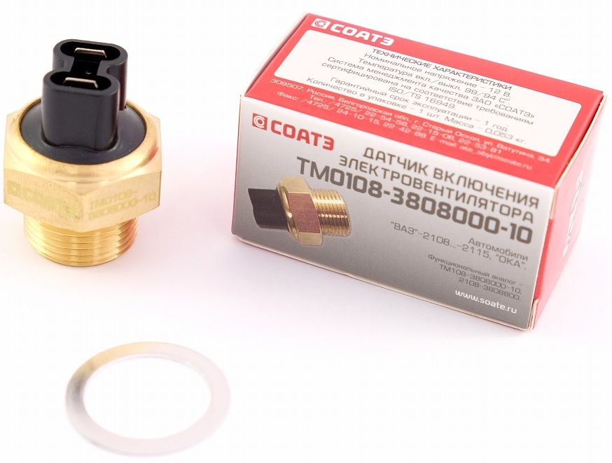 Датчик вентилятора охлаждения 2108 карбюратор (94-99*С) LS 01008 