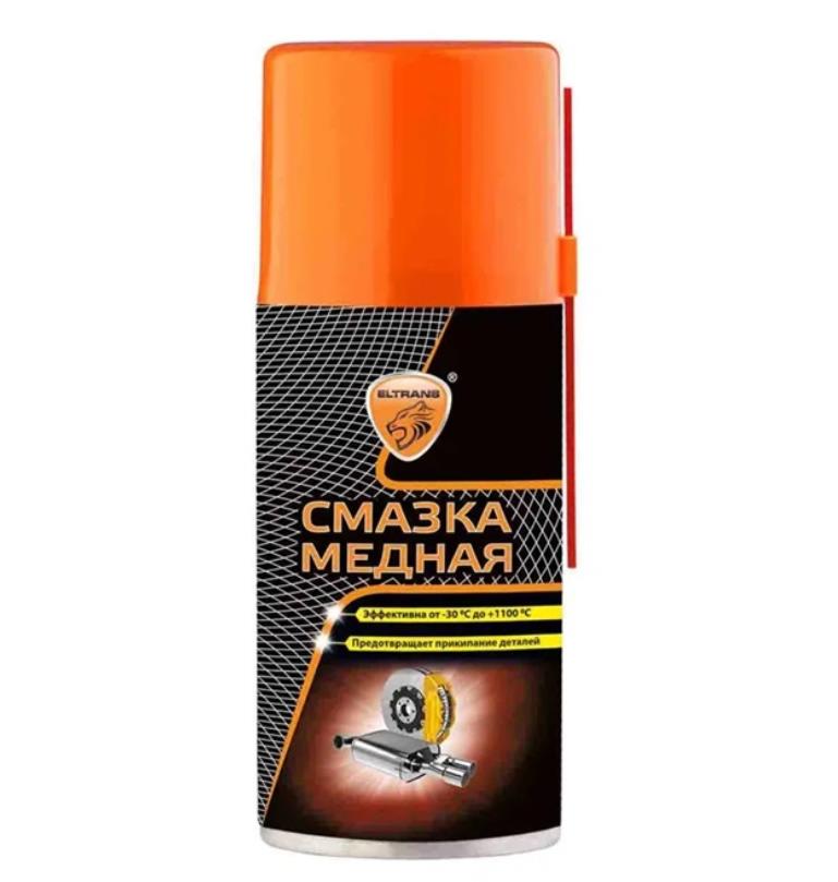 Смазка медная Элтранс 210 мл.