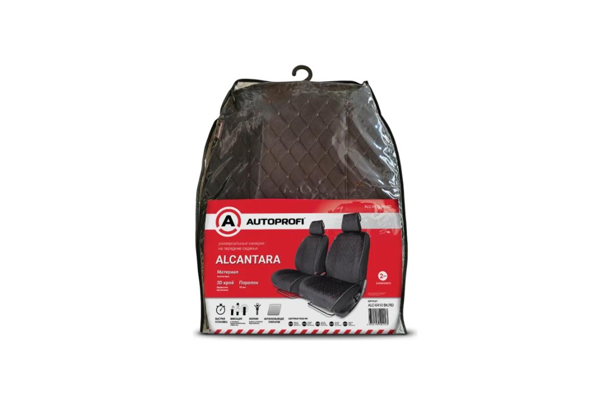 Накидка на сидение AUTOPROFI ALC-0410 BK/GY алькантара черный/серый 2шт.