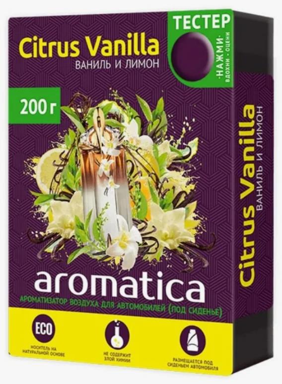 Ароматизатор воздуха "FOUETTE Aromatica" под сиденье 200г citrus vanilla гелевый AR-2