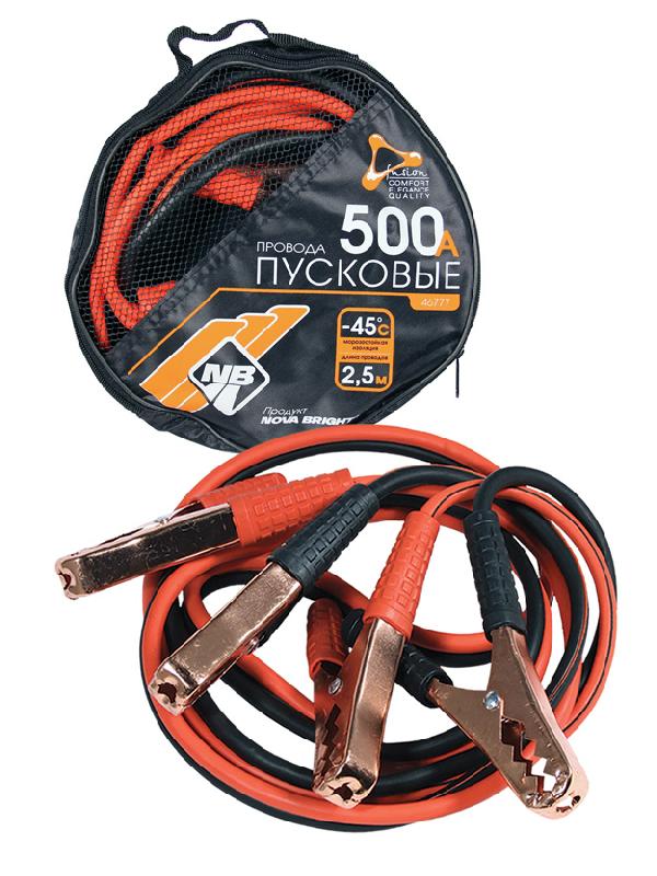 Провода прикуривательные 500А. длина 3м. (морозоустойчивые) 46777 