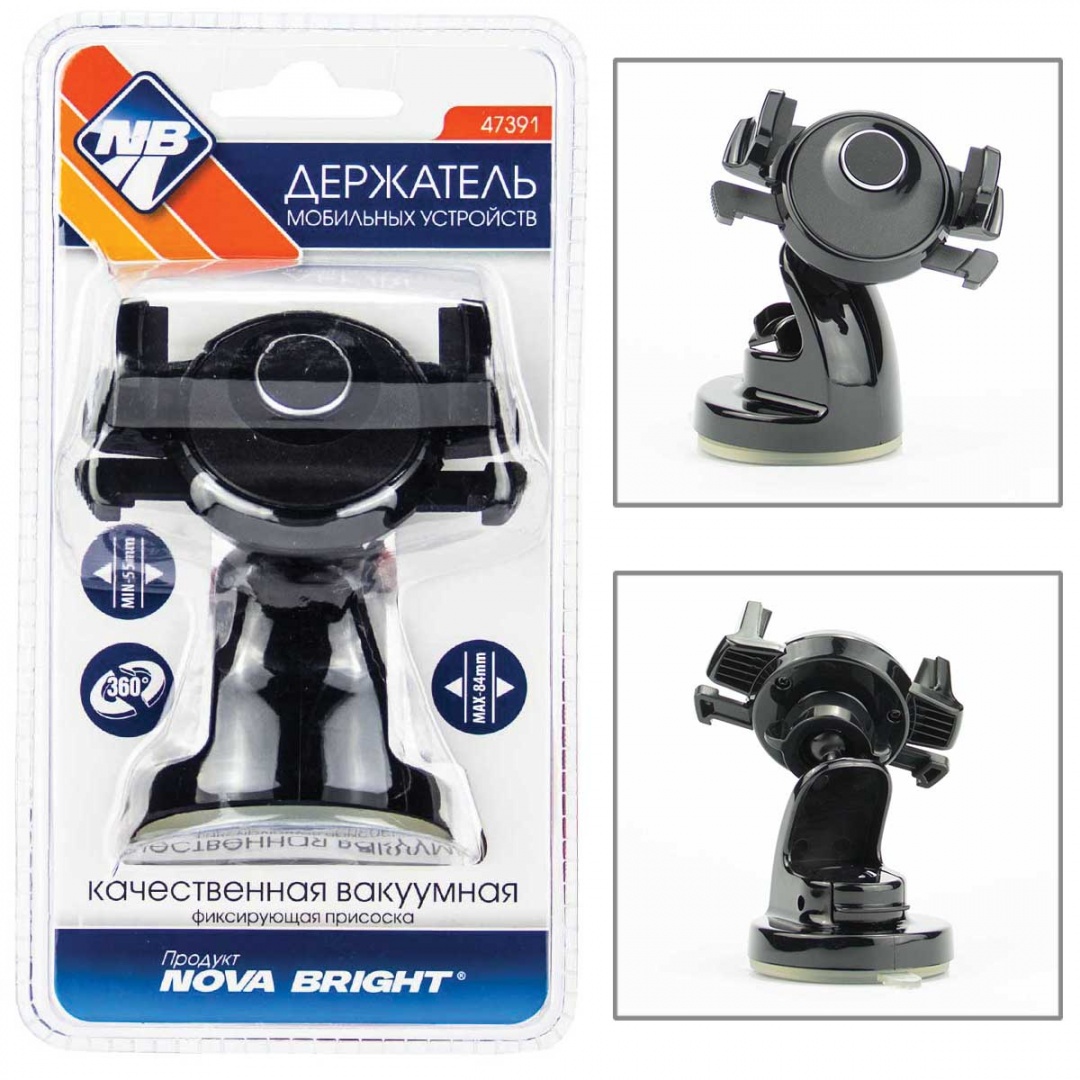 Держатель телефона "Nova Bright" универсальный, захват 55-84 мм., стойка 70 мм., вакуумна