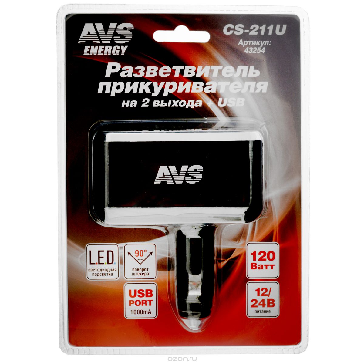 Разветвитель прикуривателя "AVS" 2 выхода+1 USB (CS211U)