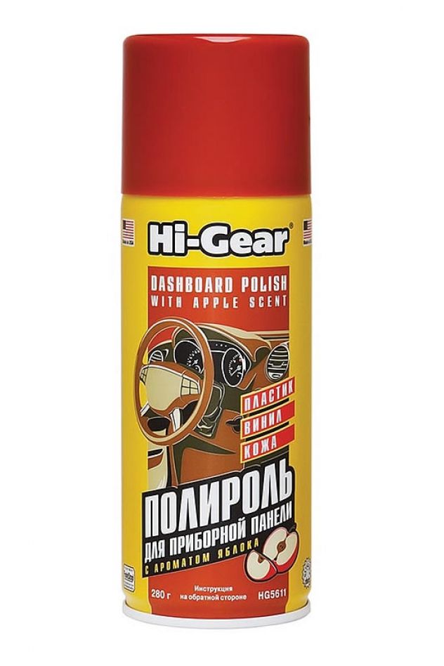 Полироль пластика виниловой и кожанной обивки (яблоко) Hi-Gear HG5611