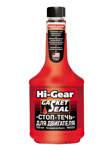 Присадка в масло для ДВС Стоптечь для двигателя HI-Gear HG2231 355мл.