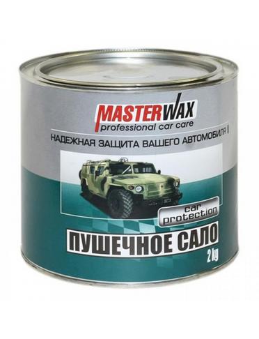 Пушечное сало 1,8кг MasterWax