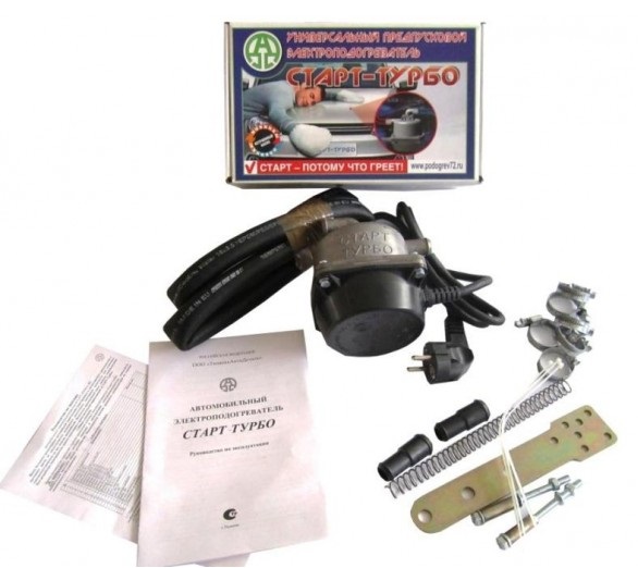 Подогрев двигателя универсальный Старт-ТУРБО №1 с ПОМПОЙ 2кВт