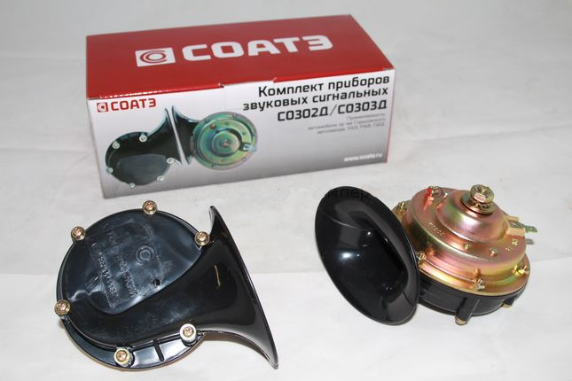 Сигнал ВОЛГА пара С22/221Д  HF 651 703