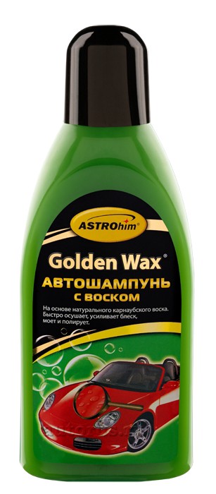 Автошампунь "Астрохим" С ВОСКОМ  0,5л. АС-325