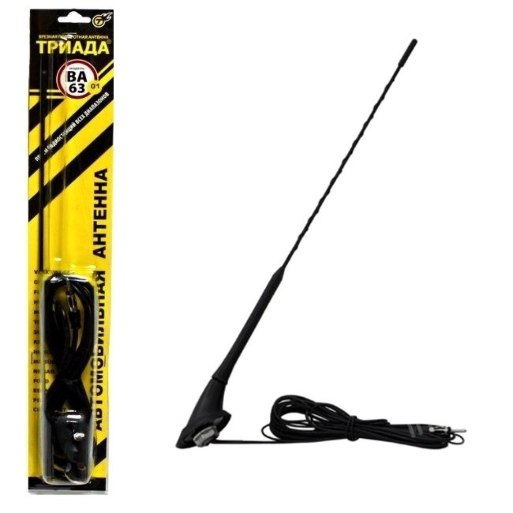 Антенна "Триада -63-01 врезная поворотная на крышу штатная ВАЗ-2123 с 2015 г 45/50 см