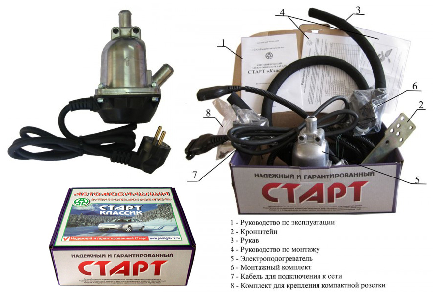 Подогрев двигателя универсальный Старт-№4 ГАЗ с дв. ЗМЗ-405, 406 и УАЗ «Хантер» с дв. ЗМЗ-409
