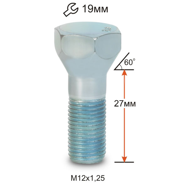 Болт колеса М12х1,25х27мм ключ на 19 (ВАЗ 2101) 2101-3101040