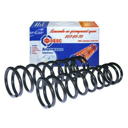 Пружины задние 1111 (пара) 1111-2912712