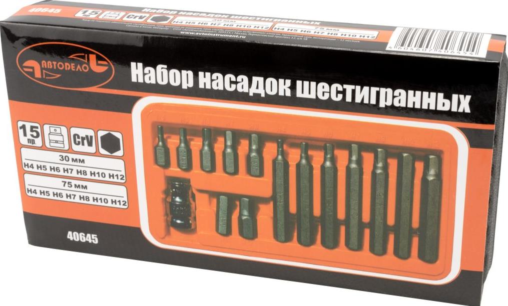 Набор шестигранников 15пр. насадки (АвтоDело) 40645