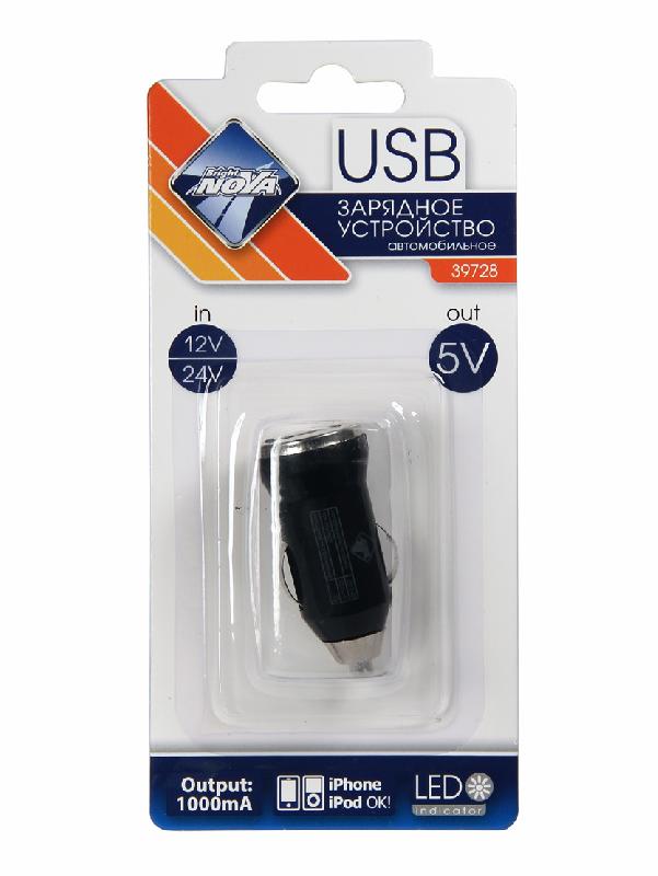 Разветвитель прикуривателя "Nova Bright" USB 1 выход 1000мА, LED индикатор, 12/24В