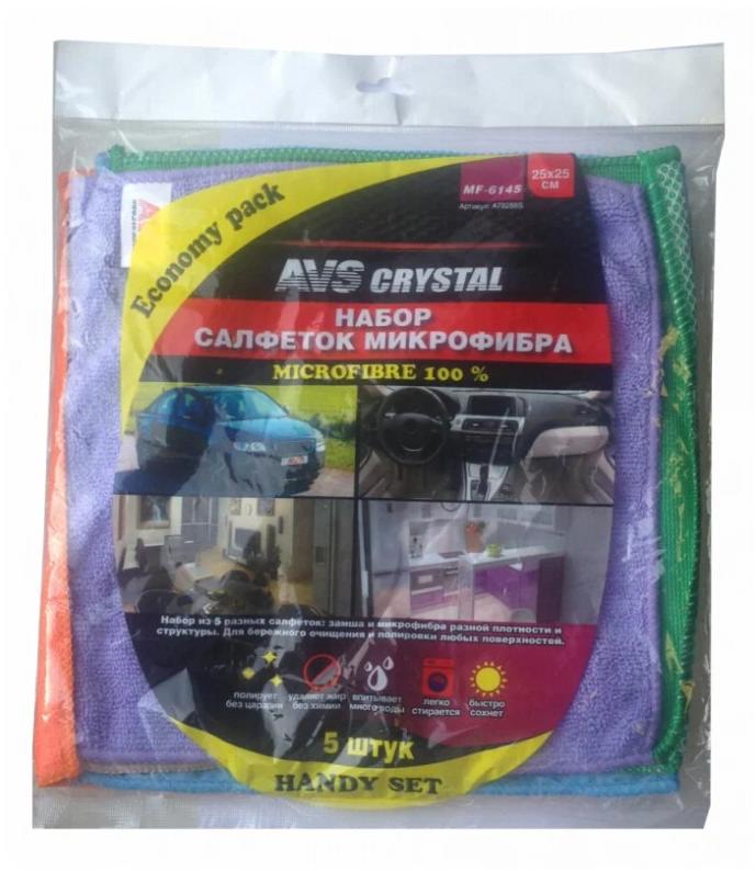 Салфетка универсальная AVS MF-6145 (5 шт., 25 х 25см) 
