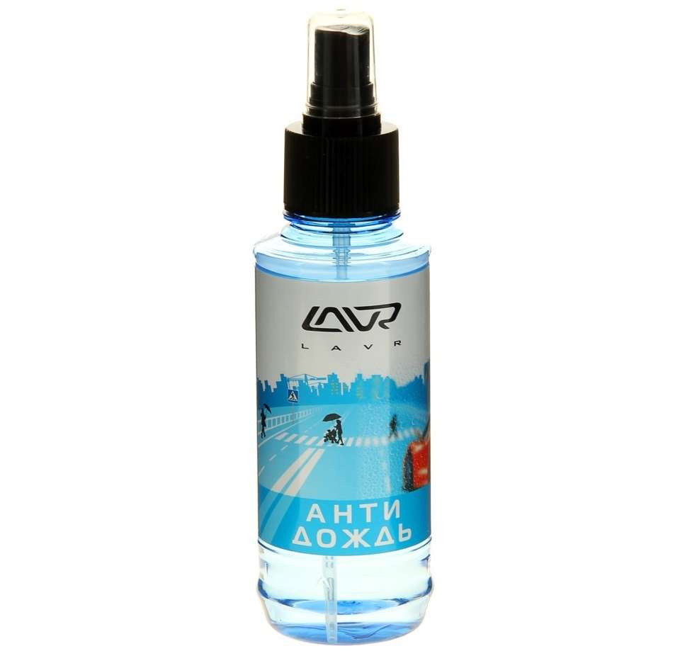 Антидождь с грязеотталкивающим эффектом триггер эффект до 3 месяцев "LAVR"1617  