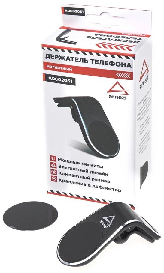 Держатель телефона "ARNEZI" магнитный в дефлектор A0602061