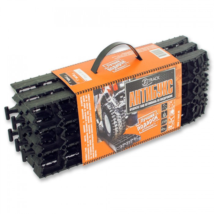 Противобуксующее средство "Трак" сборный 3шт.